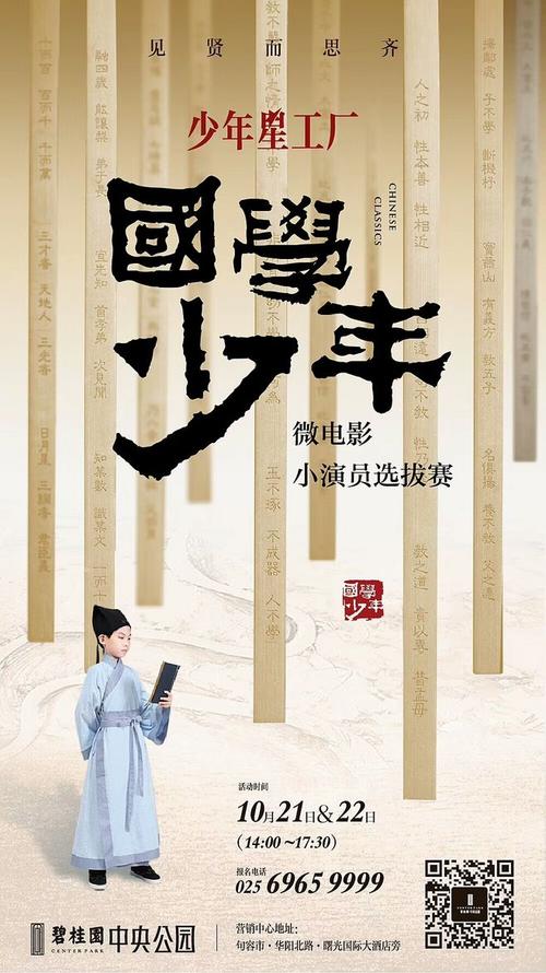 国立化学制药学院本科学位证